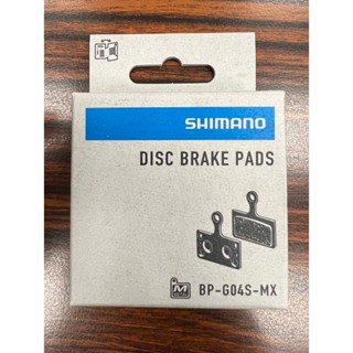 現貨 原廠包裝 Shimano XTR XT SLX Deore ALFINE G04S 金屬煞車來令片 煞車來令片