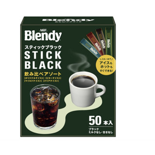 日本 AGF Blendy 綜合咖啡組 4種 50包 無糖 黑咖啡 隨身包 即溶沖泡 下午茶 熱銷 新款 旅日生活家