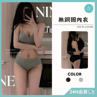 NINE [現貨]★胸墊設計 細肩蕾絲背心 內搭背心 小可愛 運動內衣 套組內衣褲 內衣 涼感背心 涼感 情趣 短版背心