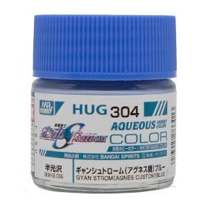 ◆弘德模型◆ GSI HUG304 吉昂激流 艾格妮絲機 半光澤 藍色 郡士 郡氏 新水性漆 壓克力