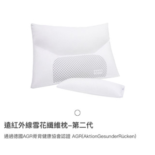 24小時內出貨🚚（現貨）當天寄出 限時衝評價 特價：太和工房 AGR枕頭 原紅外線 可調式附小子枕