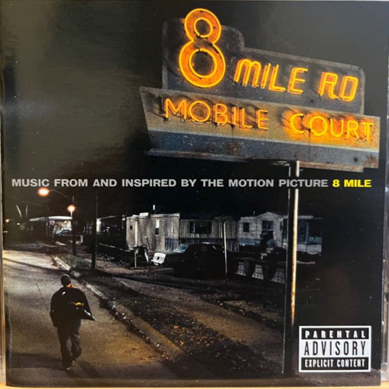[電影原聲帶] 8 Mile (街頭痞子) 2002 EMINEM 阿姆主演經典嘻哈電影
