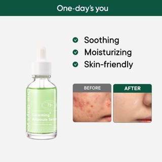 [快速出貨] 韓國 精華液 ONE DAY S YOU 積雪草舒緩安瓶精華 30ml | cica積雪草 保濕舒緩精華