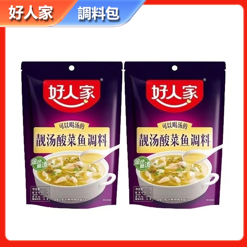 好人家系列 老壇酸菜魚 川菜調料包 水煮肉片 水煮魚 麻辣香鍋 酸菜火鍋 香辣老滷汁 番茄湯料  快速料理 酸辣魚