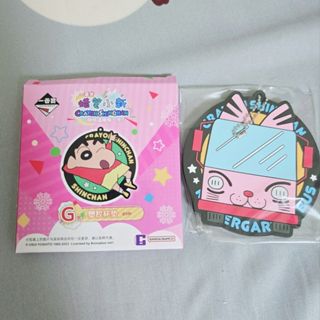 一番賞 蠟筆小新 CRAYON SHINCHAN ~陪你溫暖每一天~ C賞 塑膠杯墊 全新