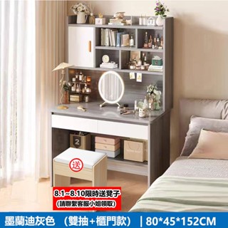 【E-factory】書桌 80公分書桌 限時送凳子 電腦桌 工作桌 抽屜書桌 書桌收納 辦公桌 免運 可貨到付款