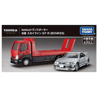 【瑪利玩具】TOMICA PREMIUM 載運車 SKYLINE GT-R R33 TM93658