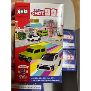 「BUY起來！！」 現貨 TOMICA 多美小汽車 城鎮組合盒玩 F-toys(共四款）