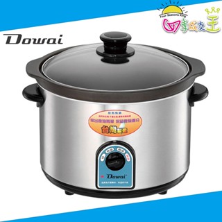 Dowai多偉 4.7L不鏽鋼耐熱陶瓷燉鍋 DT-602