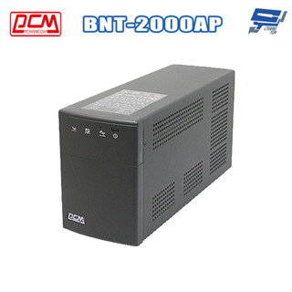 昌運監視器 科風PCM BNT-2000AP 110V 在線互動式UPS不斷電系統