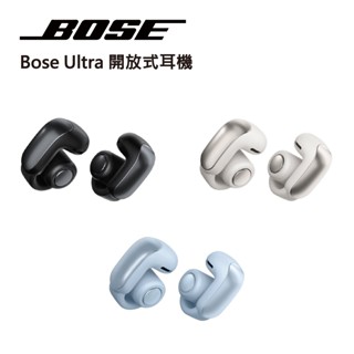 十倍蝦幣原廠公司貨正品【BOSE】Ultra開放式藍芽耳機 藍芽無線 Bose Mus沉浸式音效 IPX4 防護等級