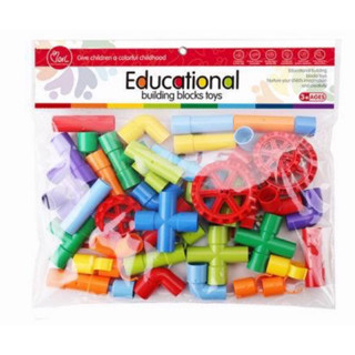水管積木 積木玩具 拼插積木 益智水管積木 幼稚園玩具 水管玩具