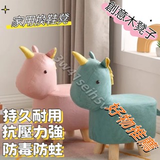 廠家直銷🎉實木凳子 動物坐凳 簡約家用換鞋凳 小板凳 卡通凳 兒童板凳網紅凳 實木小板凳 實木矮凳 小椅凳 小矮凳
