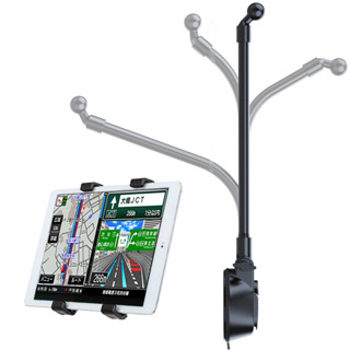 隔日到貨 tab a8 A7 S6 ipad 10.2 LITE ipad air mini 衛星導航座固定架平板導航架