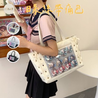 【臺灣現貨】日系絲帶痛包💗絲帶痛包 托特包 痛包 透明痛包 帆布包 小清新包 抽繩包 側揹包 單肩包 手提包 外出包