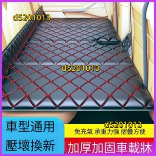 【公司貨】自駕遊車載床汽車後排睡墊後座可折疊床車上睡覺神器車內旅行床墊