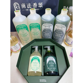 2瓶送壓頭 可刷卡 南法香頌 歐巴拉朵 忍冬蜂蜜洗髮精 特級橄欖油沐浴乳 忍冬洗髮精 洗髮沐浴精 八角禮盒 專櫃正貨