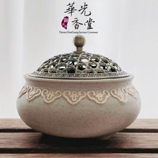 【華光香堂 】香爐 祥雲如意 升級不鏽鋼防火墊 陶瓷盤香爐 送防火棉 焚香爐 檀香爐 線香爐 香座 焚香 拜拜 風水擺件