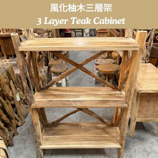 【自然屋精品】風化柚木三層架 柚木層架 原木傢俱 特色傢俱 印尼進口 儲物櫃 原木櫃 柚木創意櫃 木製置物櫃 傢俱 現貨