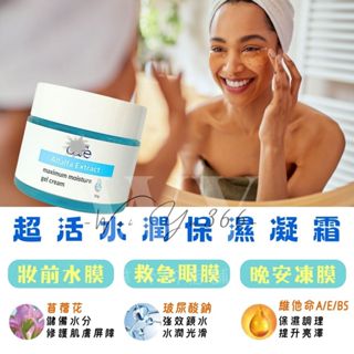 雅芳新品🏆純顏 超活水潤精華凝霜 補水精華 保濕精華 超補水 無油凝凍 清爽凝凍 好推好吸收👍🏻