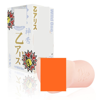 △送清洗粉△日本Wild One神舌口交系列乙愛麗絲舌舔男用自慰套(手動) 飛機杯自慰器AV女優情趣用品