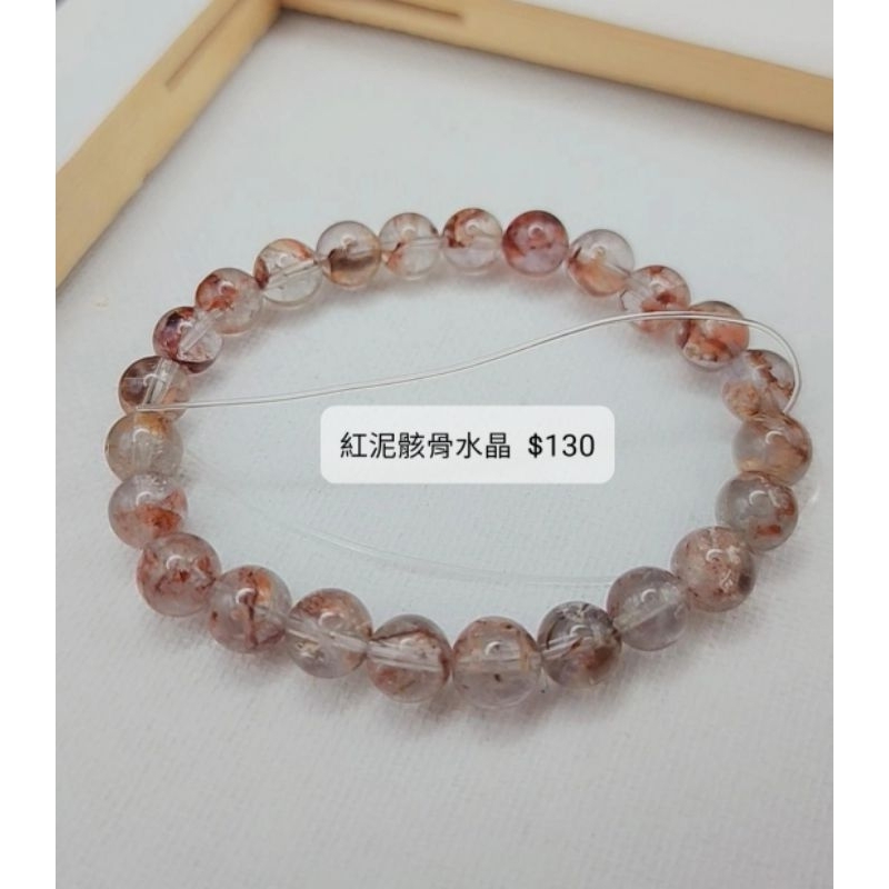 紅泥骸骨手串 7mm