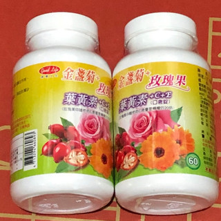 💢現貨💢得意人生 晶亮葉黃素含C+E口含錠 金盞菊+玫瑰果 葉黃素+C+E口含錠(60錠)X1瓶
