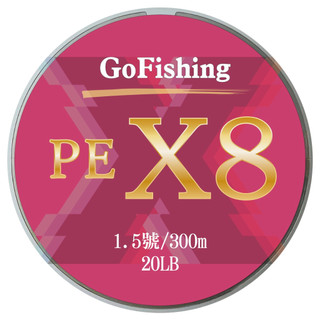 (網路最低價) Seaguar PE線X8 150米300米 釣魚線 魚線 路亞線 母線 大力馬線 蜘蛛線