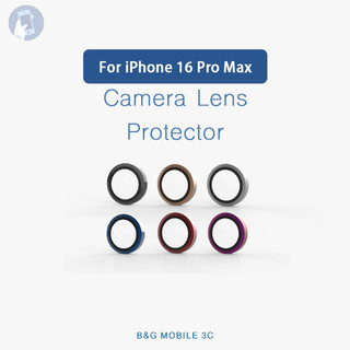 For iPhone 16 Pro Max Circle Camera Lens Protector Glass