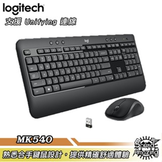 羅技 mk540 advanced無線鍵鼠組 支援unifying 提高生產力【sound amazing】