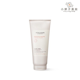 L'occitane 歐舒丹 草本修護髮膜 200ml 小婷子美妝