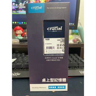 Micron Crucial 美光 DDR4 3200 16G 桌上型記憶體