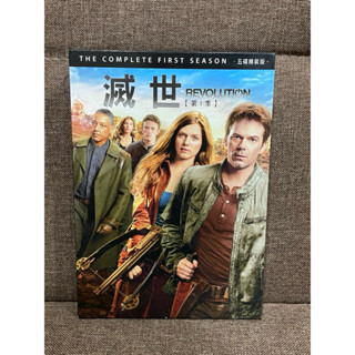滅世 第一季 DVD 。《移動迷宮》《噬血芭蕾》吉安卡洛伊坡託