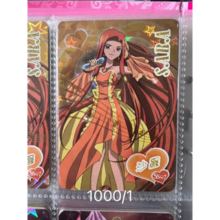 真珠美人魚閃卡 卡片 沙羅 特閃 珍愛卡 真愛卡 ss卡 珍珠美人魚閃卡 稀有絕版