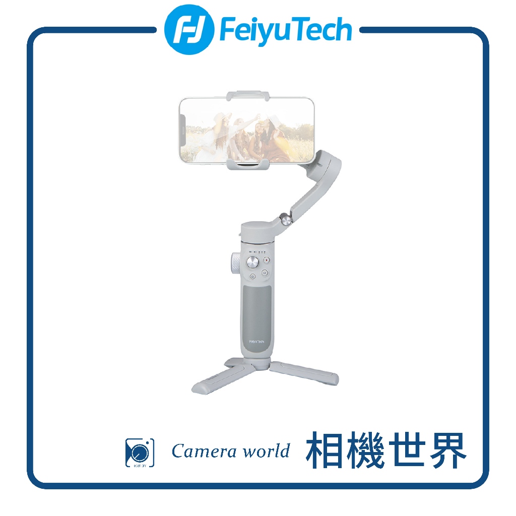 下單贈飛宇老帽Feiyu 飛宇 Vimble 4 三軸手機穩定器 公司貨