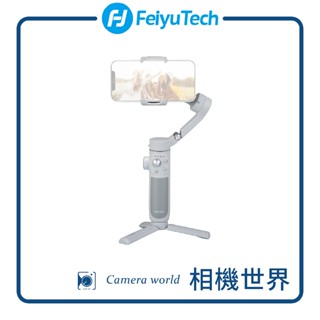 下單贈飛宇老帽Feiyu 飛宇 Vimble 4 三軸手機穩定器 公司貨