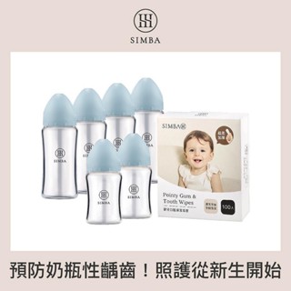 小獅王辛巴 新生兒蘊蜜質金口腔清潔組(寬口徑)(多款可挑) 1669元