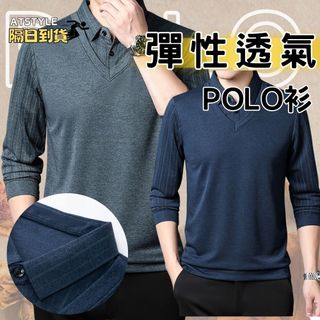 假兩件式 彈性透氣秋冬新款polo衫 秋季長袖polo衫 男款polo衫 長袖polo衫 ZG2305