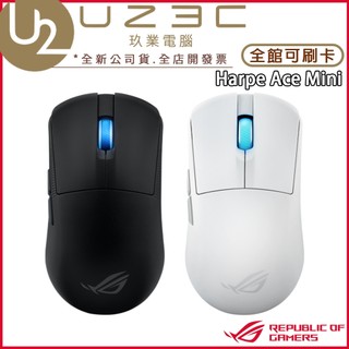 ASUS 華碩 ROG Harpe Ace Mini 無線電競滑鼠 遊戲滑鼠 三模連線 無線滑鼠 藍芽滑鼠【U23C】