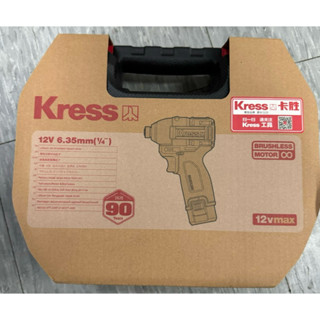 KRESS 卡勝 KU203 12v同WORX WU132通用款衝擊式起子機含稅價附黑色工具盒裝