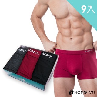 HANG TEN 經典彈力平口褲 9件組(HT-C12001)