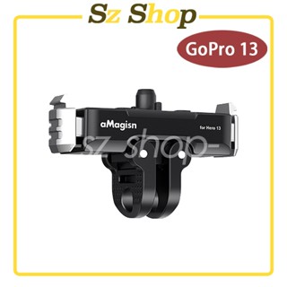 GOPRO Hero 13磁吸鋁合金快拆支架 底下含1/4螺紋接點 / 方便接自拍棒 / 快拆支架 / 金屬快拆
