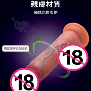 模擬老二按摩棒 日本Drywell【涉い井】武士 ‧ 本物の樣 7吋矽膠吸盤模擬血管超真老二﹝任煣任彎唯真度100%﹞