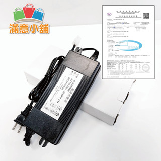 *滿意小舖*全傑 CJ2400600 電子式5A變壓器500G~600G直出機馬達專用110V~240V通用，950元
