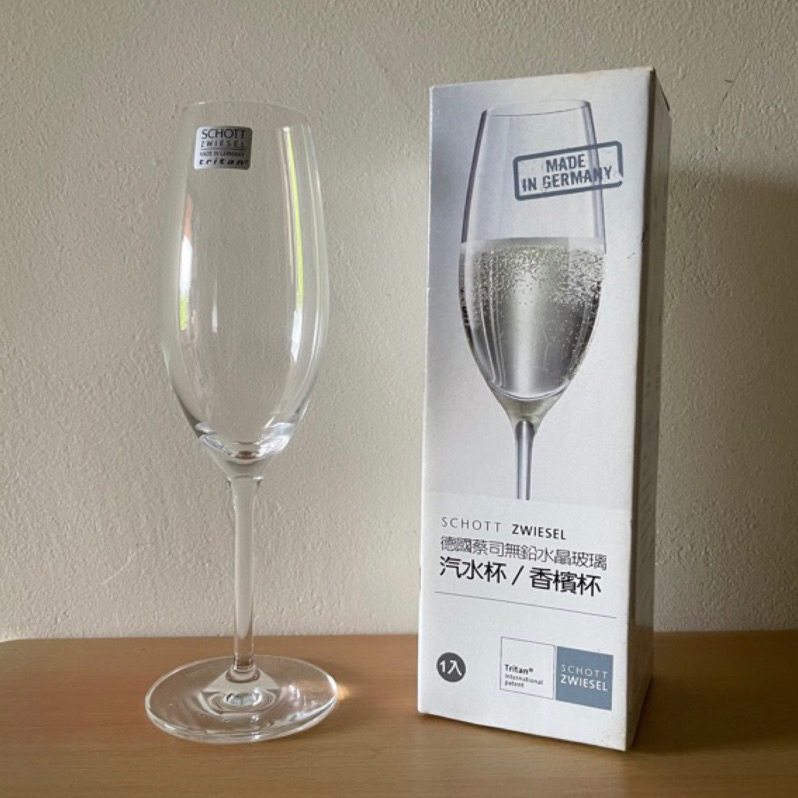 Schott Zwiesel 德國蔡司 無鉛水晶玻璃系列 汽水杯 香檳杯 Tritan 250ml