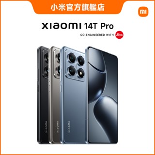 Xiaomi 14T Pro 12GB+512GB【小米官方旗艦店】小米 徠卡 144Hz 120W AI 智慧手機