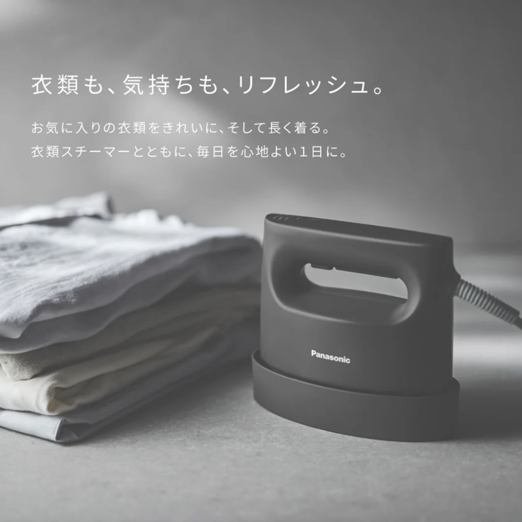 ME代購「日本原裝」Panasonic 國際牌 手持掛燙兩用蒸氣熨斗 NI-FS790