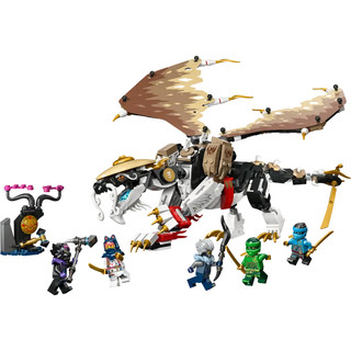 玩具研究中心 現貨 樂高 LEGO 旋風忍者系列 龍長老艾格特71809
