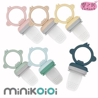 土耳其 minikoioi 蔬果咬咬樂 蔬果輔食器 蔬果棒 水果棒 無附蓋(多色可選)【嬰之房】