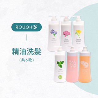 ⎮Rough99⎮ Wajass 威傑士｜精油洗髮精 小蒼藍 山茶花 葡萄柚 鳶尾花